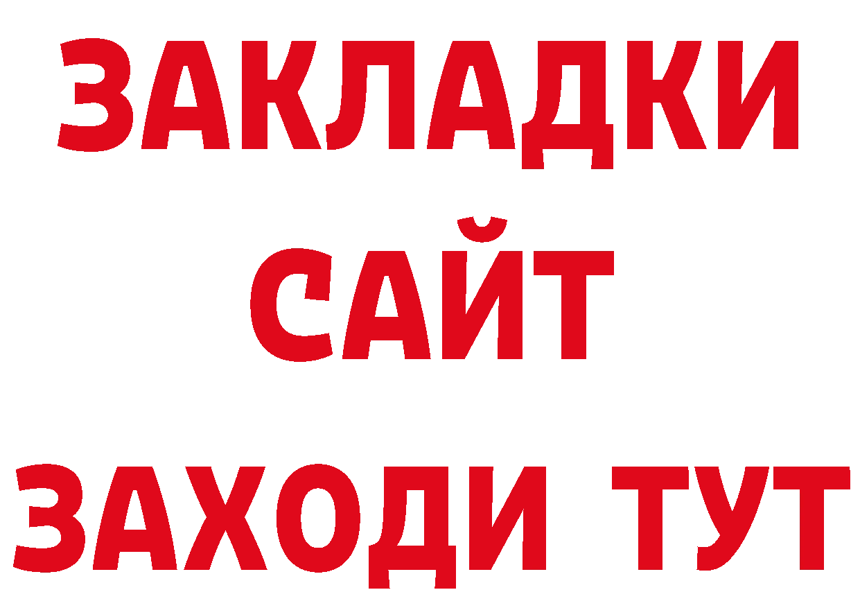 ГЕРОИН VHQ рабочий сайт маркетплейс блэк спрут Ноябрьск