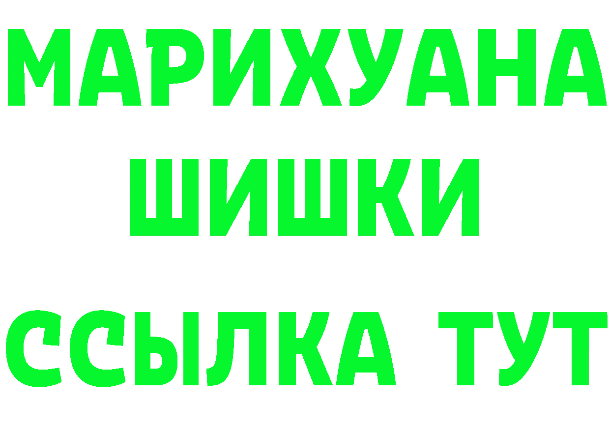 ГАШ Изолятор ONION площадка кракен Ноябрьск