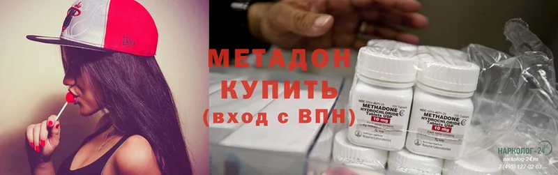 МЕТАДОН methadone  Ноябрьск 